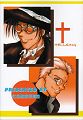 Re-mix Hellsing 1 - Back Cover