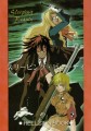 Sleeping Beauty - Front Cover