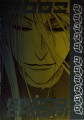 A Ruler's Daughter - Back Cover