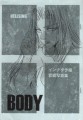 Body - Front Cover