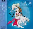CD Image
