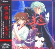 CD Image
